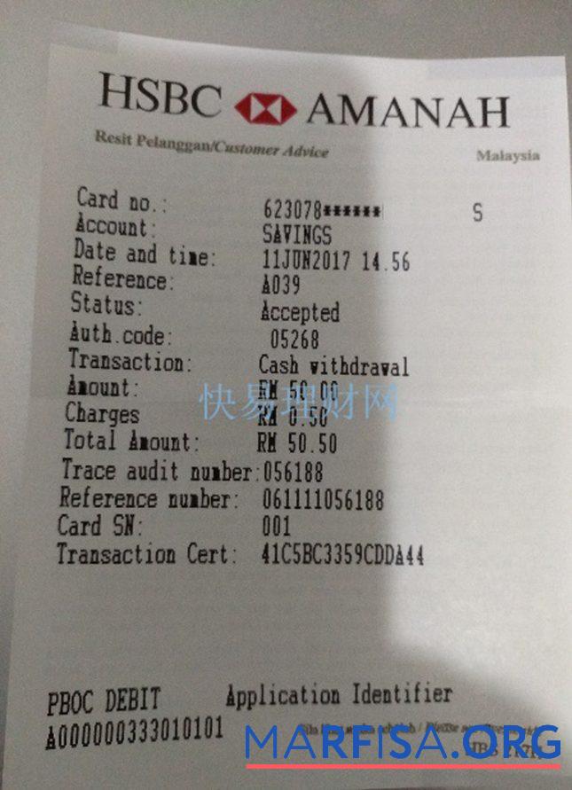 Downloadable HSBC payment check download for verification